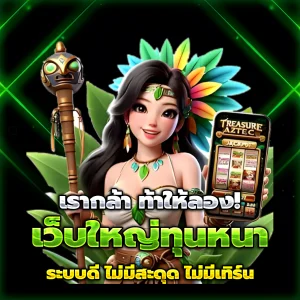 สล็อต แตกง่าย