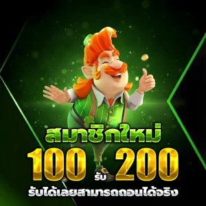 สล็อต วอ ล เล็ ต เครดิตฟรี