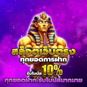 สล็อต วอ ล เล็ ต ทางเข้า