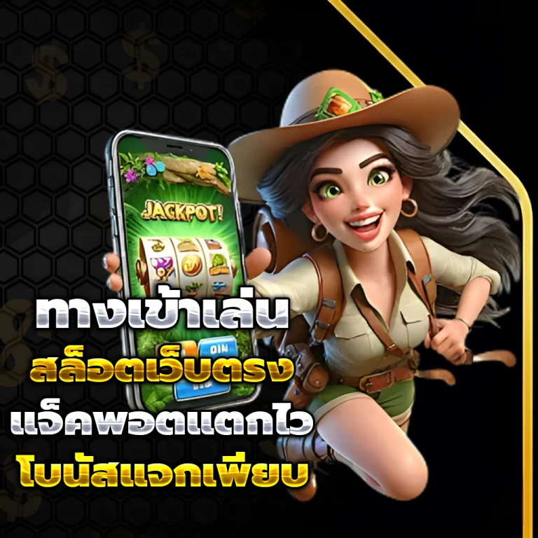 สล็อตวอลเล็ต casino
