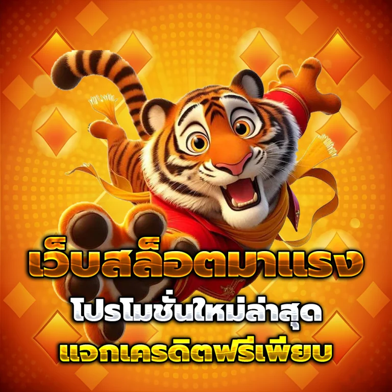 สล็อตวอลเล็ต slot